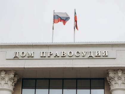 И.о. председателя Тукаевского райсуда подала в отставку