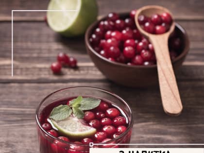 Три напитка для снижения давления