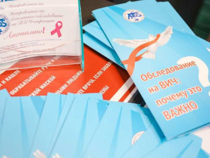 Специалисты разъясняют: тестирование на ВИЧ спасает жизни