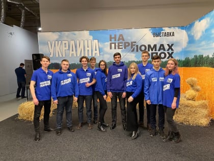 МГЕР Татарстана приняли участие в открытии выставки «Украина. На переломах эпох»