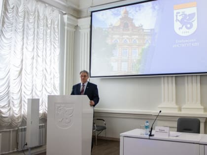Ректор КФУ представил коллективу нового директора Елабужского института