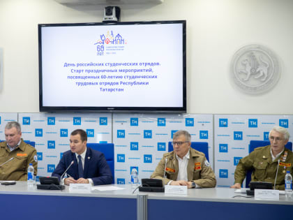 Ринат Садыков: «Движение студенческих отрядов считаю уникальным, ведь молодой человек будучи еще студентом приобретает опыт первого рабочего места»