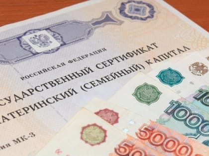 СФР Татарстана получает данные по распоряжению материнским капиталом от более 1 800 образовательных учреждений республики