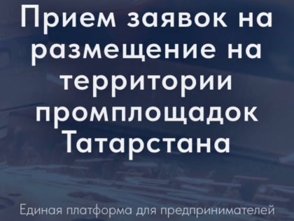 Новая онлайн платформа для инвесторов! 
