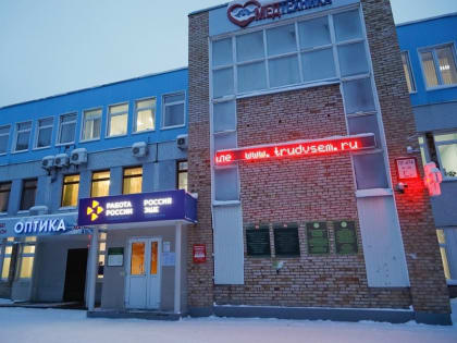 10 марта в Нижнекамске состоится ярмарка вакансий