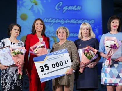 Альфия Когогина назвала имя победителя конкурса народного признания «Лучший детский врач»