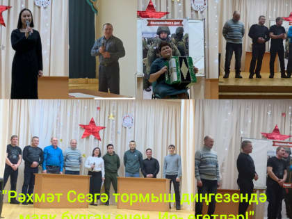 Проведена конкурсно-игровая программа
