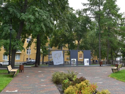 В сквере Аксенова завершается летний сезон кинопоказов