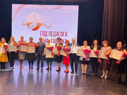 Состоялось торжественное открытие объявленного в России Года педагога и наставника