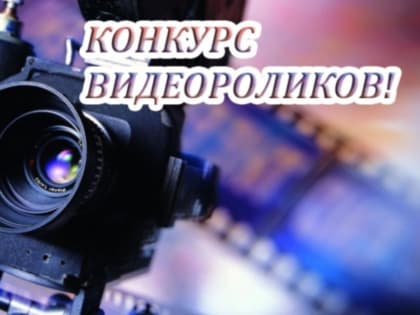 Учащиеся Альметьевска могут принять участие в восьмом межрегиональном конкурсе видеороликов на иностранных языках «Времена года»