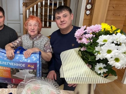 Жительница Зеленодольского района отмечает 90-летний юбилей