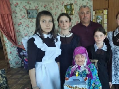 Поздравления ветерану