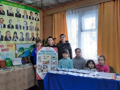 Час краеведения -«Родное село на карте нашей страны»