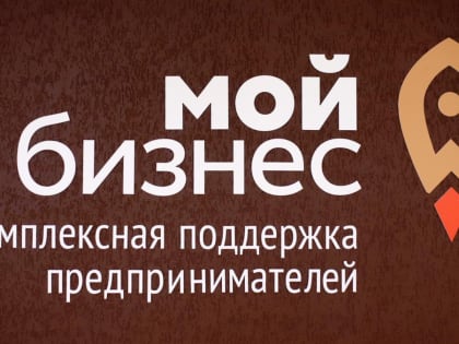 Образовательная программа для предпринимателей в Татарстане