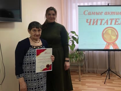 В Спасском доме-интернате наградили самых активных читателей
