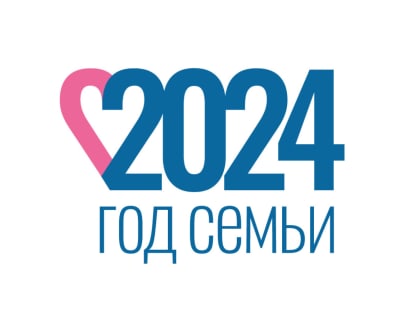 Социальная игра для семей в Лениногорском районе