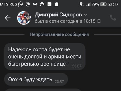 Интернет-война против детей: Школьников-«живодеров» угрожали убить за взорванных щенков