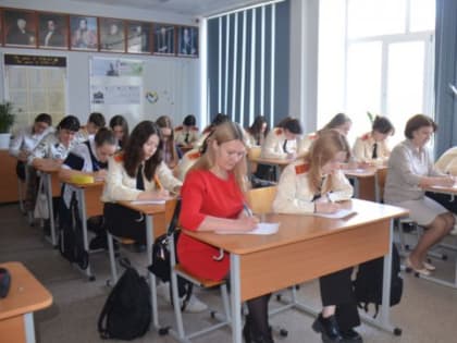 Агрызцы написали Тотальный диктант