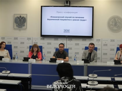 Рак груди и перелом бедра во время беременности: врачи Татарстана спасли женщину с тяжелым диагнозом
