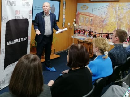 «Миллиард.Татар» проводит первую выездную лекцию в Елабуге