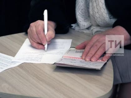 Жители Бугульминского района начали выбирать удобный для себя избирательный участок, чтобы проголосовать на региональных выборах депутатов Госсовета
