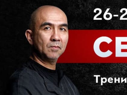 Сергей Азимов проведет в Казани тренинг по продажам и переговорам