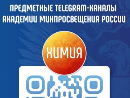 Информационные ресурсы для педагогов