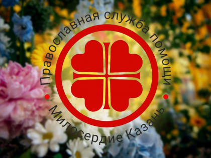 Добровольцы патронажной службы оказывают помощь на дому