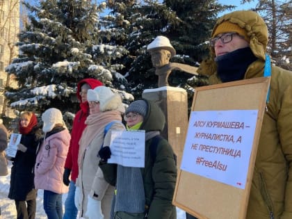 Под бюстом Карима: Казанцы вышли протестовать, не испугавшись аномальных морозов