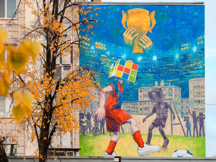 Фасад одного из домов Московского района украсил мурал с юными футболистами