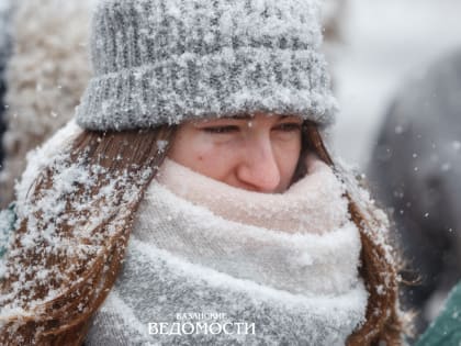 «Ситуация называется «Ультраполярное вторжение»»: сильные морозы покинут Казань на будущей неделе