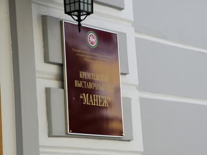 В выставочном зале «Манеж» прочитают лекцию о советском автопроме