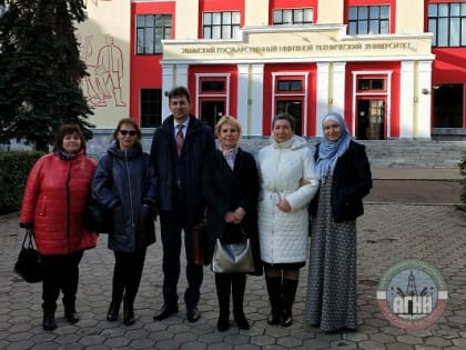 В рамках сотрудничества делегация АГНИ посетила Уфимский вуз