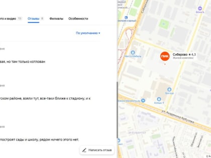 «ПИК» удаляет негативные отзывы на новые ЖК в Казани