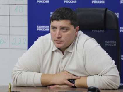 Приём граждан в рамках декады приема граждан, приуроченного ко Дню рождения Партии "ЕДИНАЯ РОССИЯ"