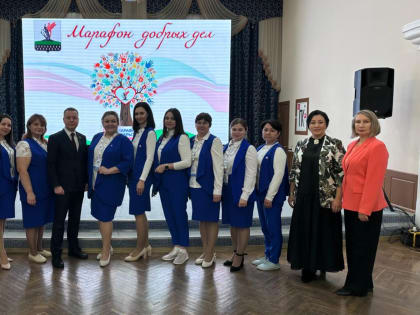 Дети с ограниченными возможностями здоровья выступили на «Марафоне добрых дел»