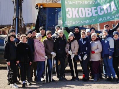 Большой субботник в Альметьевске