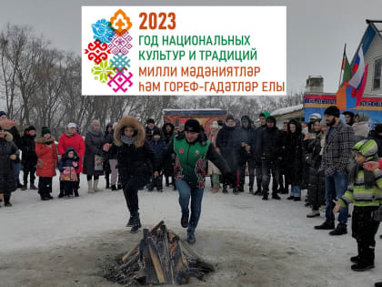 Армянский народный праздник "Терендез"