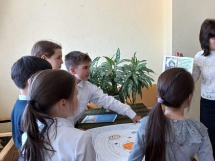 "Тайны бесконечной Вселенной"