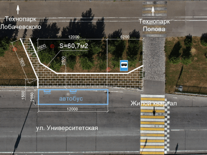 В Иннополисе оборудуют остановочную площадку возле центра имени А.С. Попова