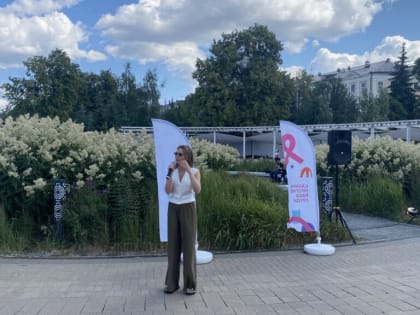 «Казань против рака груди»