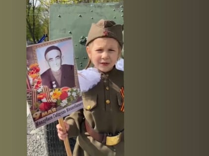 «Мы помним ваши имена»! Мы продолжаем нашу рубрику в поддержку «Бессмертного полка»
