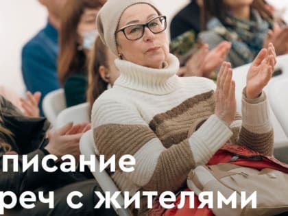 6 марта в Бугульме пройдет встреча с жителями по программе «Наш двор»