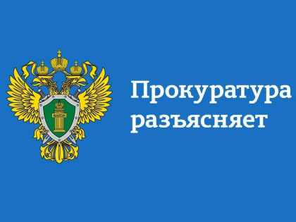 Принятие закона о борьбе с коррупцией в России