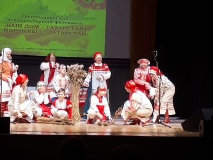 Бавлинцы выступили на этнокультурном фестивале «Наш дом – Татарстан»