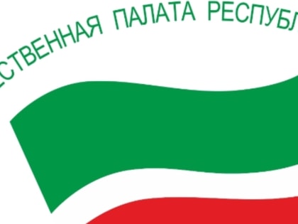 Уважаемые представители некоммерческого сектора Республики Татарстан! Общественная палата Республики Татарстан приглашает Вас принять участие в мониторинге