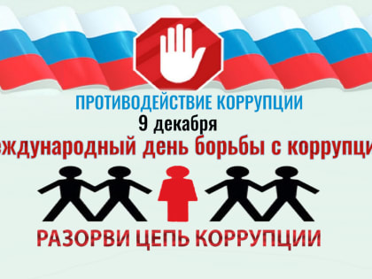 Тематические мероприятия в Заинском районе