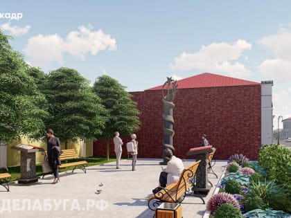 История и требования современных реалий - в одном проекте