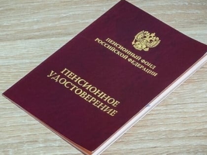 Теперь официально: опубликован график выхода на пенсию для мужчин и женщин в 2024 году со всеми изменениями