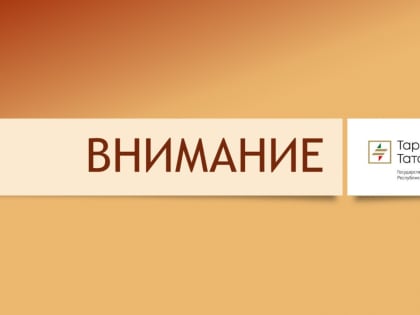 Новые инициативы в сфере образования